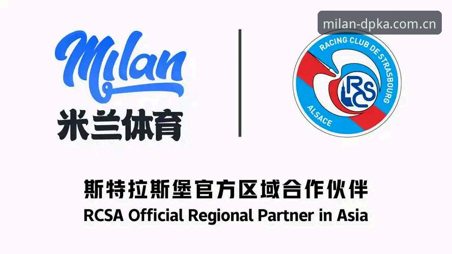 DPKA官网教程官方下载 米兰体育APP教程官方下载详解:DPKA官网操作指南与趋势解读