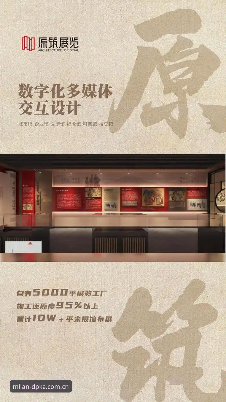 DPKA中国展官网 “你上一次被一个设计展说服是什么时候?”——DPKA中国展官网全面解析