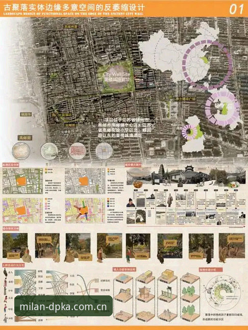 米兰体育官网全面评测：DPKA展区资讯深度解析，东方语境下的设计刻度