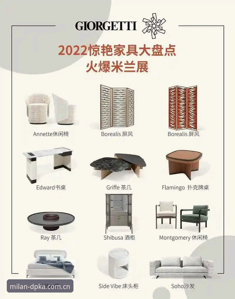 米兰官网中国展怎么下载 3个关键步骤搞定米兰官网中国展下载与登录,告别无效操作