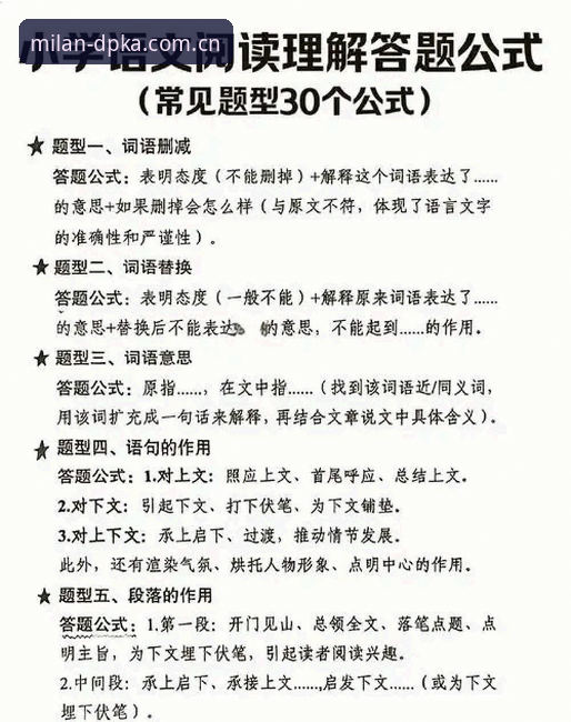 DPKA东方语境解释最新版实用指南：从下载到参赛，一篇讲透所有疑问